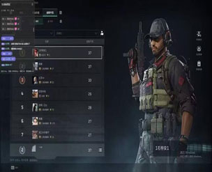 三角洲外挂透容器软件效果