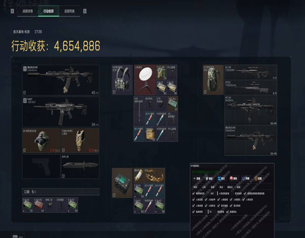 三角洲外挂透容器透视自瞄效果